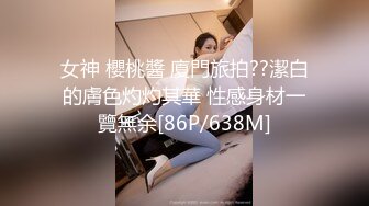 [MP4]风骚小少妇，身姿苗条，肤白臀翘，小伙手法过人抠穴高潮，JQ啪啪狂插高声呻吟