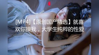 【新片速遞】&nbsp;&nbsp;果然还是别人的老婆最好玩！漂亮人妻 黑丝美腿，很不情愿的发生关系，哭丧着脸，竟然是干净的白虎嫩逼【水印】 [466M/MP4/36:19]