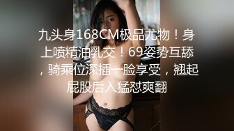 【七天极品探花】极品外围女神，羞涩腼腆好温柔，3000与佳人共度春宵一刻，大神颜值角度画质俱佳，完美一战值得珍藏