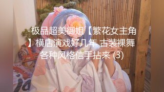 一个Z哥操了一百多次的长发细腰嫩臀长腿女神…