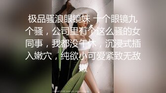 STP30907 國產AV 愛神傳媒 EMA008 強奸中暑的比基尼女孩 舒可芯