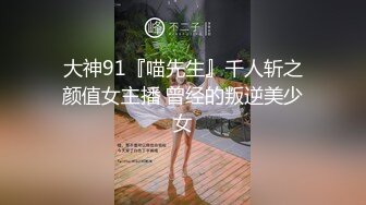 大奶少婦打麻將欠錢只好上床肉償還債…倒也樂在其中！