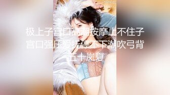 [MP4/775M]1/26最新 热搜推女郎嫩模艾栗栗与摄影师们疯狂淫乱VIP1196