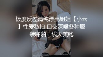 【中文字幕】MIAA-112 一秒也不放過 女朋友的巨乳癡女姐姐一有機會就來挑逗我 凜音とうか(凜音桃花)