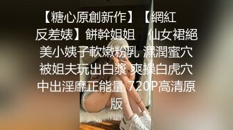 [MP4]萝莉型美乳零零后兼职嫩妹各种姿势口啪啪