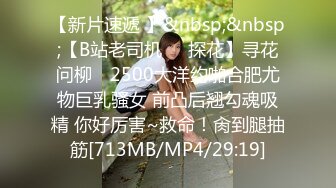 [MP4/1.48G]【爱情故事】22.03.07，报复老公，寂寞人妻爱上了偷情