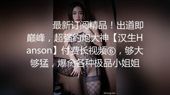 【同性】后入人妖小贱货