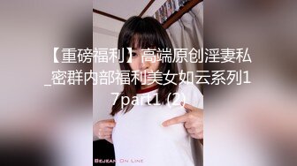 《淫声荡语✿极品骚婊》 小宝的屁股真的很棒啊，白天的时候穿裙子根本看不出来，自己女上坐着鸡巴来回摇摆。叫的那么骚也不怕室友回来听到你正在被操