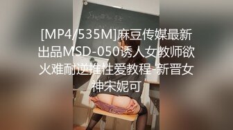 《精装泄密》外企公司风韵犹存美女白领御姐私下竟是极品反差婊与小青年各种淫乱视图自拍小伙够猛姐姐够骚完整版94P 13V