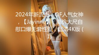 会所女技师户外勾搭