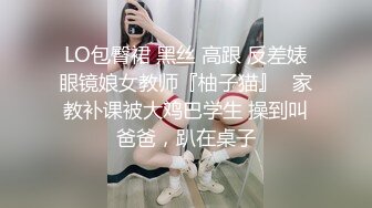 巨乳美眉吃鸡舔逼 身材极品前凸后翘 白虎小穴粉嫩 声音甜美 被操的浪叫不停 貌似套子破了被内射了