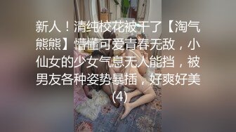 TMG097 仙儿媛 绿帽老公让兄弟后入嫩妻 天美传媒