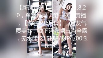 [MP4]台灣SWAG 女孩浴室激情被男友按着头插嘴 多体位操逼 金手指扣喷水专注小穴 无套啪啪超爽内射