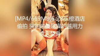 ✿甜美御姐女神✿清纯性感〖小桃〗唯美cos 白皙性感蜂腰蜜桃臀 魔鬼身材美腿尤物啪啪蹂躏 从矜持走向奔放3[IPX-951]