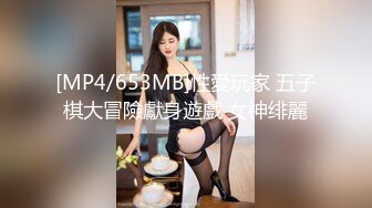 漂亮美女 穿着开档牛仔裤 被无套输出 拔枪射了一屁屁