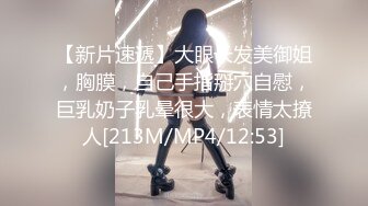 身材天花板门票299纯欲女神场