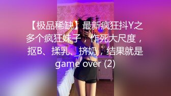 [MP4]麻豆传媒 摄影师套路漂亮的美女模特