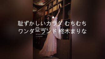 【新片速遞】 【极品嫩模❤️私拍】Hina✨ 被调教的美女家教 狗链牵引赤裸宠奴 精巧乳粒粉嫩酮体 谁受得了呀 尽情意淫幻想[304MB/MP4/3:10]