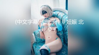 ✿网红少女✿ 最新极品白虎名器新人美少女▌米胡桃 ▌