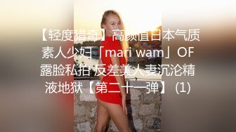 【自制字幕】高价约尤物级女神御姐 粉色上衣紧身裤前凸后翘身材销魂极品，逼毛旺盛受不了猛添猛操狠狠抽送