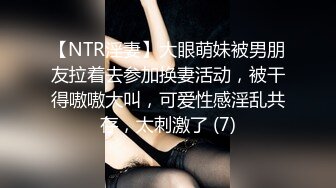 [2DF2] 情趣酒店美式大床偷拍猴急眼镜小伙进入房间就迫不及待的女朋友滚床单连续干了两次[MP4/104MB][BT种子]