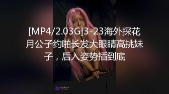 [MP4]STP24459 【新春贺岁】星空传媒 XK8107 回家的诱惑七部曲EP2 老同学的干炮邀请 极品班花美鲍相迎融化赤热肉棒 VIP2209