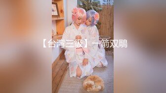 【终极调教❤️另类性爱】绿帽调教天花板『J神』最强私拍❤️电击肛塞震动强制高潮 狂操内射 白浆四溢 高清1080P原版 (5)