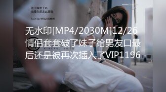 国产剧情调教系列第十二部 淫骚富姐找个超高颜值的美女扮男人调教自己