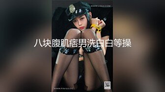 无敌粉穴极品美少女！高颜值一身黑裙！撩起看粉嫩BB，小穴已经很湿了，震动棒抽插