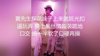 北京小姐姐插深了说疼，隔壁有人不能发音~