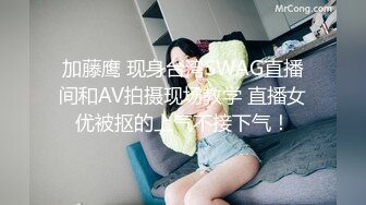 [MP4]小萝莉，美腿高颜值小姐姐不容易啊，高清源码录制