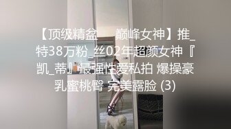 新人小夫妻露脸啪啪卧室做爱花样很多解锁很多姿势操的小妹妹乐乐呵呵开心极了