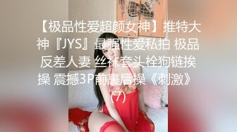 苏州少妇口交2，