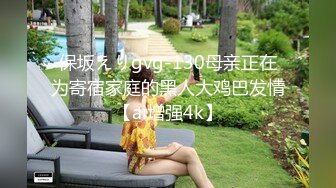 兄弟的女朋友，后入骚逼，屁股都拍红了