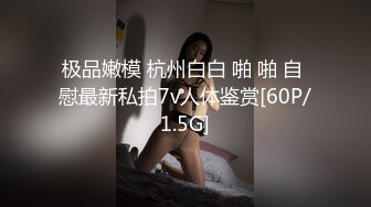 白丝伪娘 啊啊受不了快停下来 马上要出来了 龟头责啊 哪里有用脚还龟头责的啊惨无人道 欺负啊 又钓小男娘上钩了