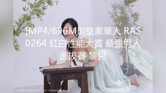 [MP4/ 1.65G] 无敌长腿美女扛起丝袜美腿疯狂输出 高跟灰丝多姿势爆操淫叫不止