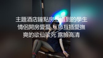 身材一流的极品美女屁股很翘，连续操了2次才肯罢休