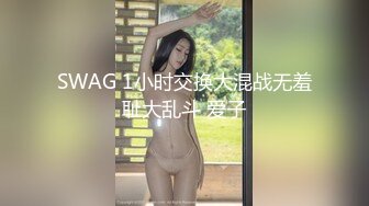 闹市、餐厅、高铁上淡定露奶子！推特美乳暴露狂【仙度瑞辣】的露出记录