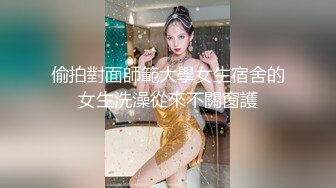 STP32716 剛下海的妹子還很羞澀，全程露臉聽狼友指揮大秀，揉奶玩逼互動撩騷，道具抽插浪叫呻吟，看著就很刺激別錯過