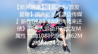 [在线]微博新福利娘H口工少女