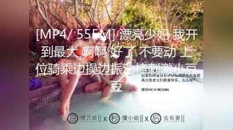 [MP4/ 1.13G]&nbsp;&nbsp;小婊寻欢，泡良达人，33岁良家少妇，长发飘飘风情万种，美乳侧插，欲仙欲死陶醉性爱，高潮不断