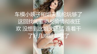 [MP4]甜美小姐姐女神来袭 美乳翘臀肤白貌美 激情啪啪角度专业