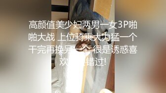 【精品泄密】極品反差婊大長腿女神日常啪啪誘惑私拍福利 穿上情趣比基尼在床上等著挨操 最後快被操哭不行了 原版高清