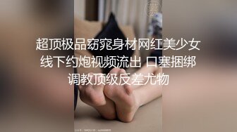 后入清纯美女