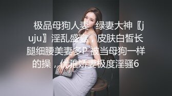 在公司上班的大美女，丰满圆脸，开直播玩王者荣耀玩得好开心，累了就大秀，揉奶尿尿，这对玉兔又大又饱满 爱死辣！