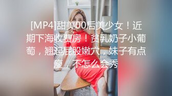 【9月新档二】麻豆传媒旗下女优「苏畅」OF性爱教程&大尺度生活私拍&AV花絮 清纯白虎反差小淫女 (3)