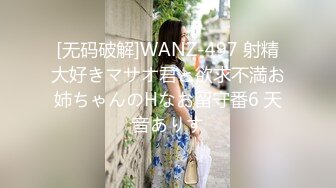 【TM0012】我想干一个台湾女友 颜射极乐 超特浪 超大量 #AVIVA