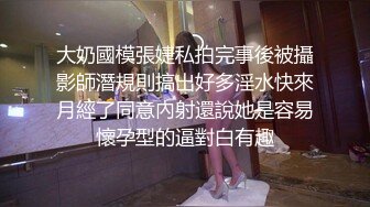 无水印[MP4/1090M]12/13 约操美女明星颜值哈密瓜一样爆满丰硕巨乳无法错过的VIP1196