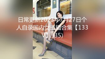 G奶熟女，各种勾引【面色潮红】与粉丝啪啪无套中出 【 140v】 (25)