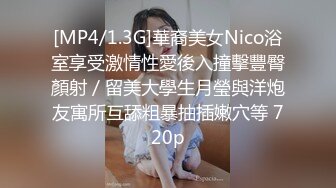 ✿婷婷玉立小可爱✿可盐可甜娇小大奶馒头粉鲍学妹 各种反差，酥酥的每一寸皮肤，攻速拉满让小妹妹体验极致的快乐